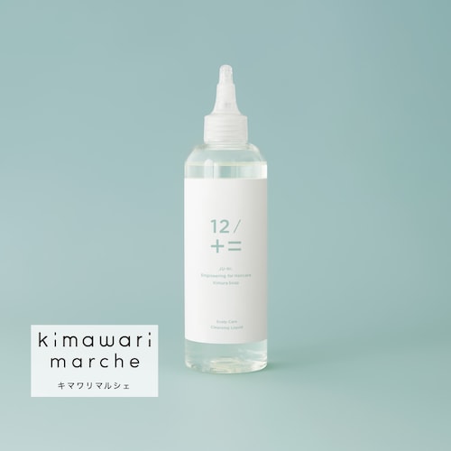 「ヘッドスパ感覚で、毛穴もすっきり」スカルプケアクレンジング『12/JU-NI（ジューニ）』［日本製］
