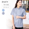 【ビースピックス/bspix】ドライハイネックファスナー付きTシャツ