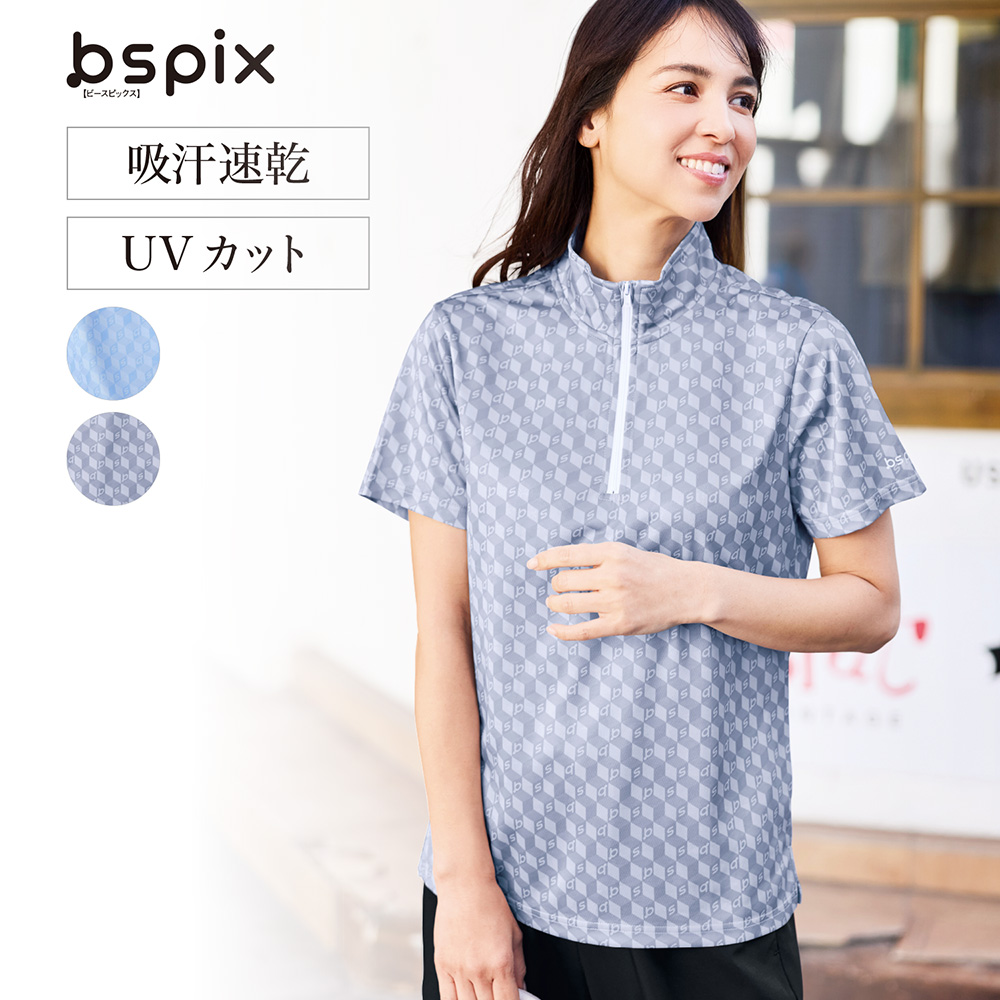 【ビースピックス/bspix】ドライハイネックファスナー付きTシャツ
