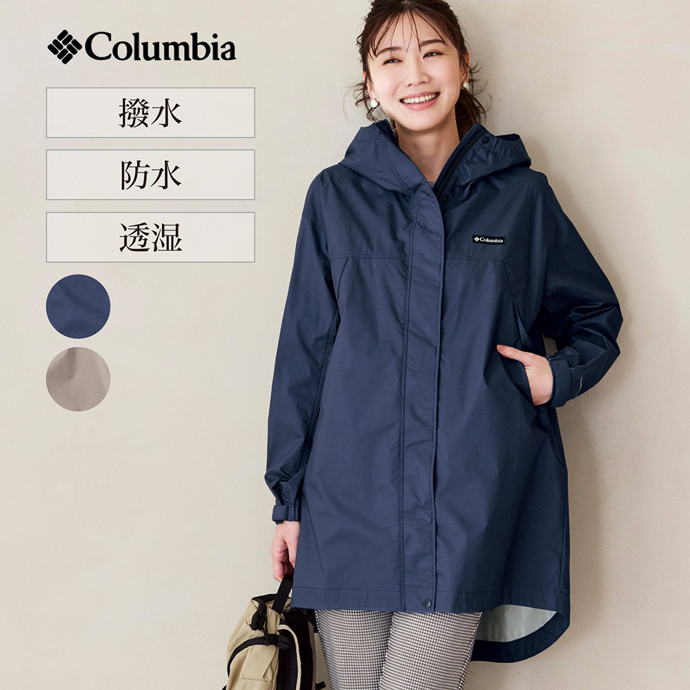 【コロンビア/Columbia】防水透湿ロングジャケット