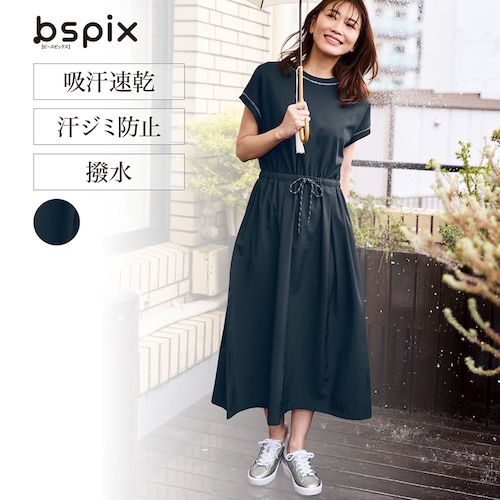 撥水アクティブワンピース 【雨の日対策にも】