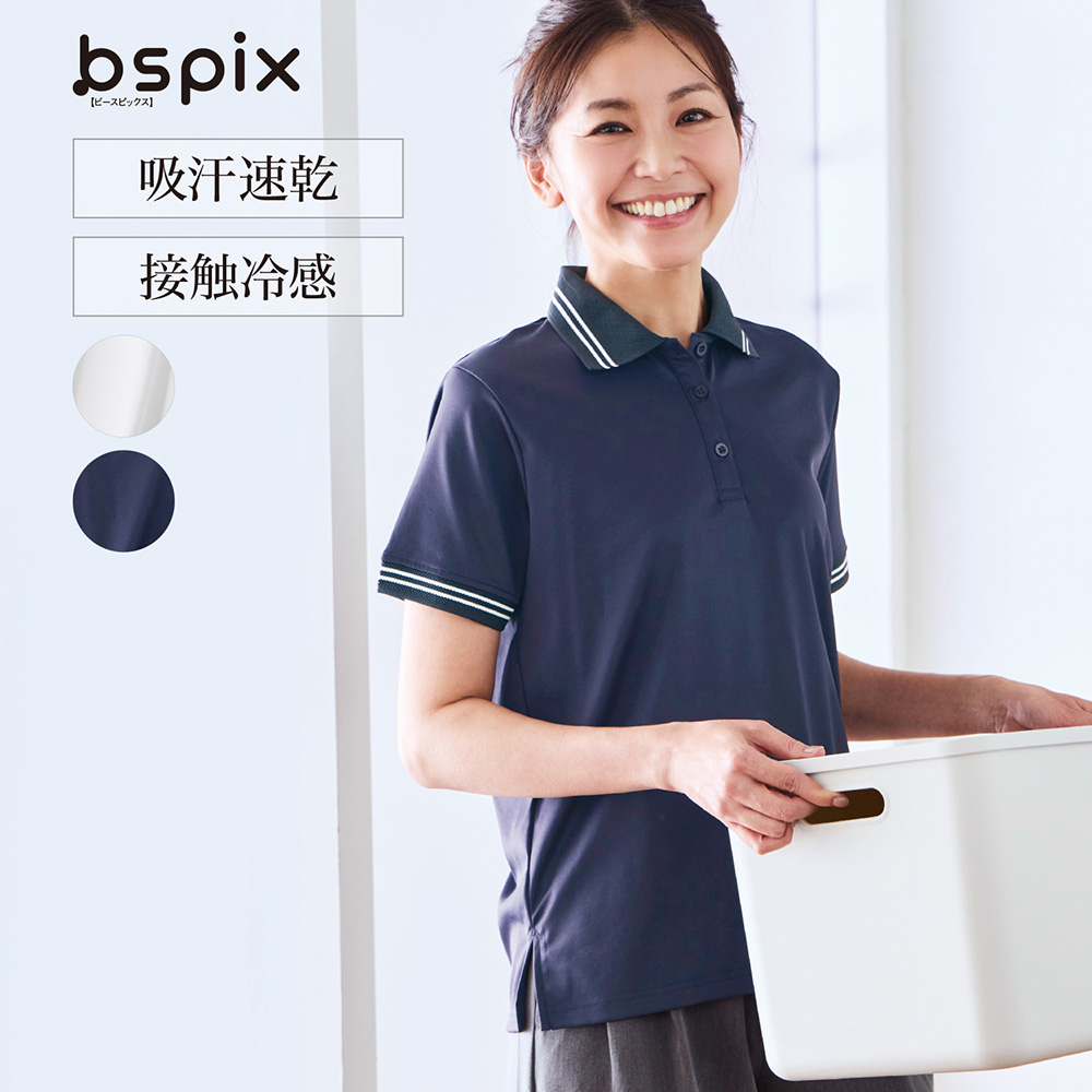 接触冷感スポーツポロシャツ