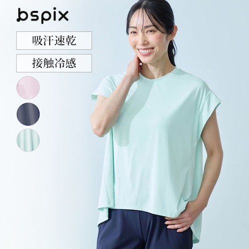 接触冷感スポーティーチュニック 【丈が長めで体型カバーも叶う】