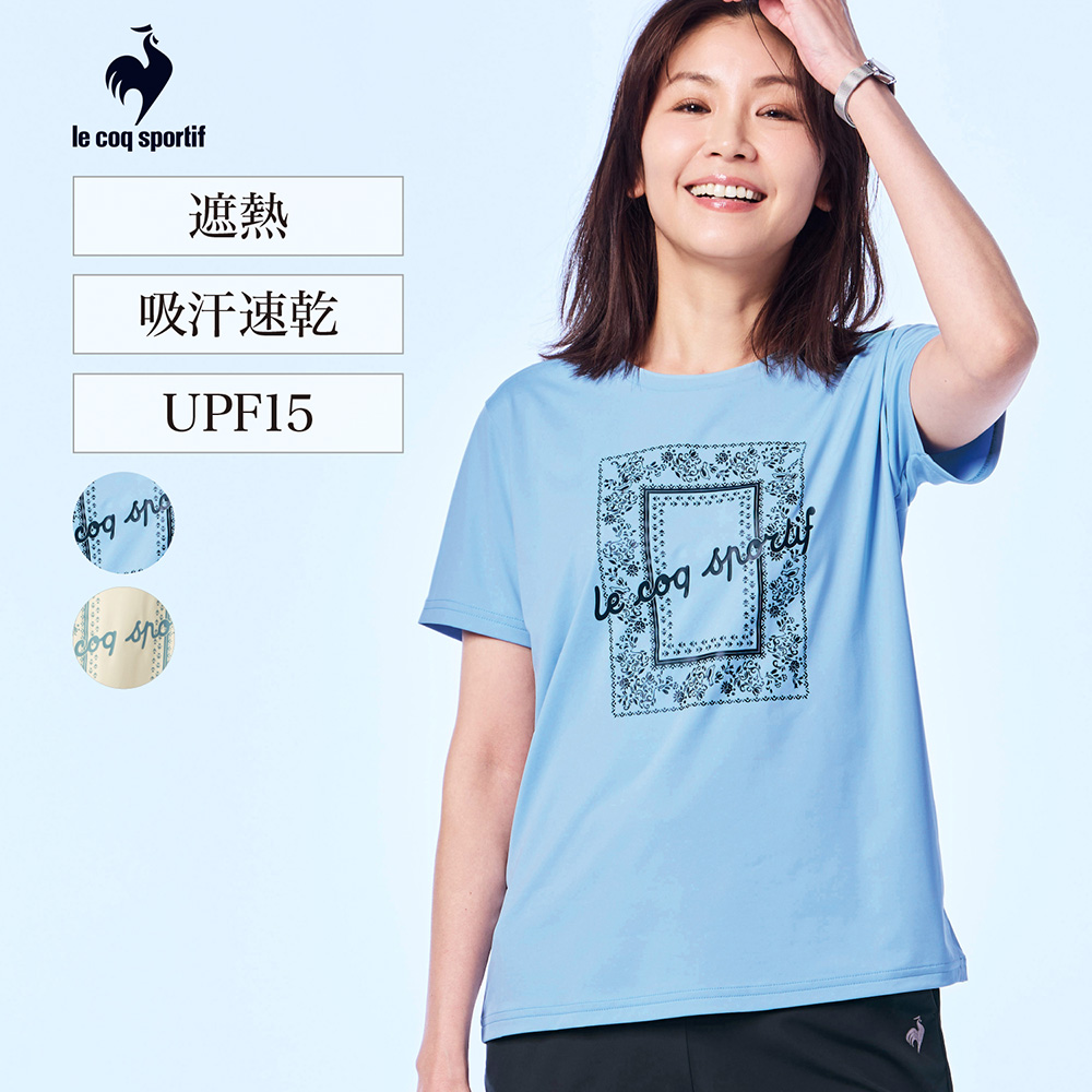 サンスクリーンスムースニット半袖Tシャツ