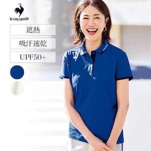 【ルコックスポルティフ/le coq sportif】ヘランカ半袖ポロシャツ