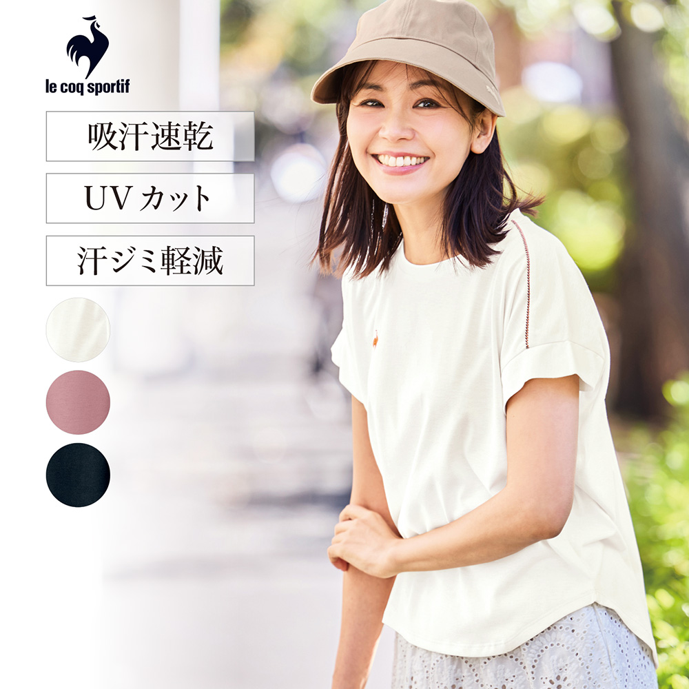 【ルコックスポルティフ/le coq sportif】汗染み軽減フレンチスリーブシャツ