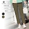 エアスタイリッシュパンツＣＯＯＬ　９分丈