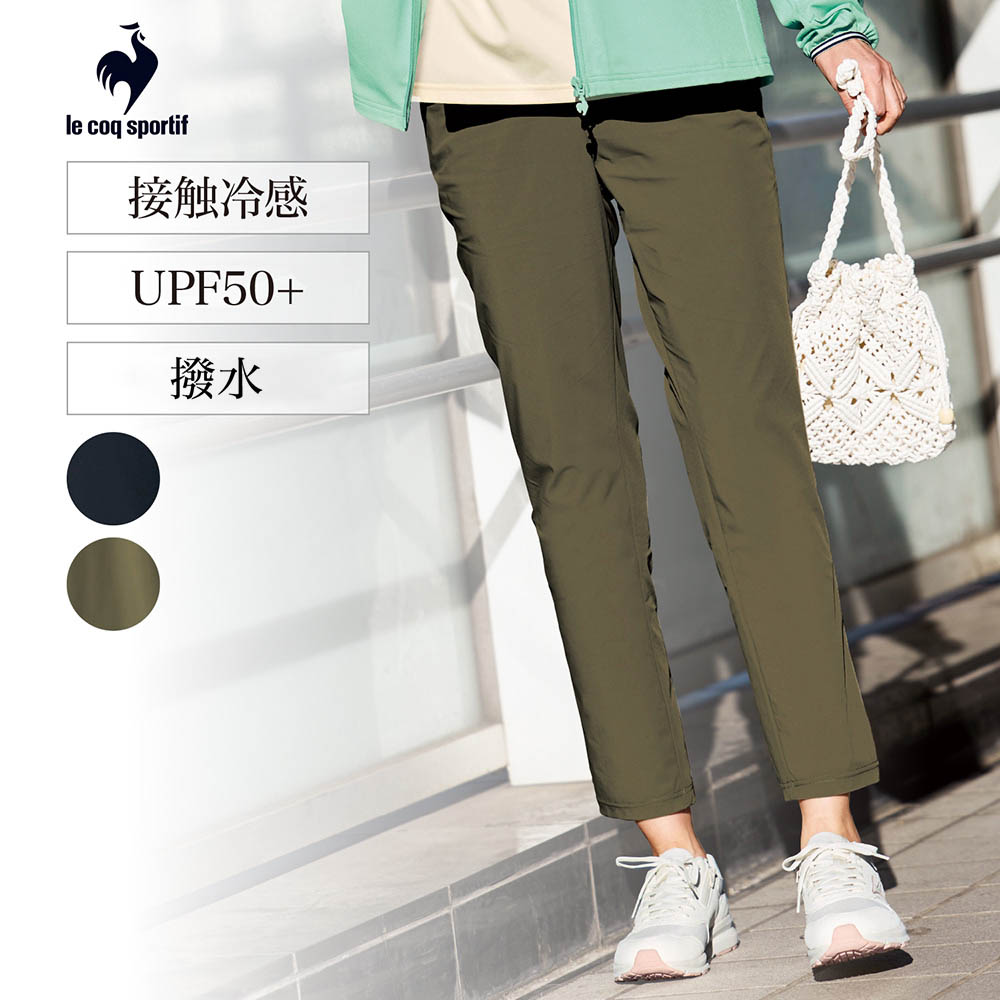 エアスタイリッシュパンツCOOL 9分丈