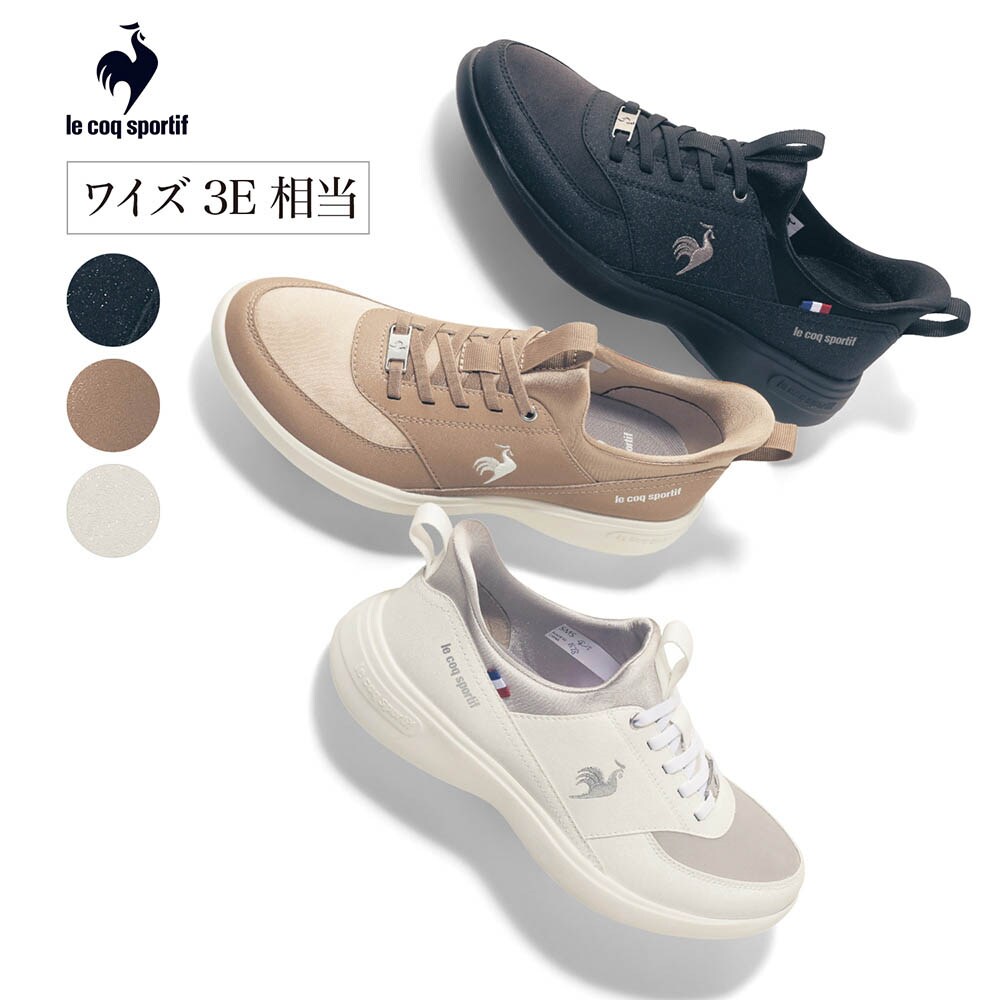 【ルコックスポルティフ/le coq sportif】ローヌ SI スニーカー