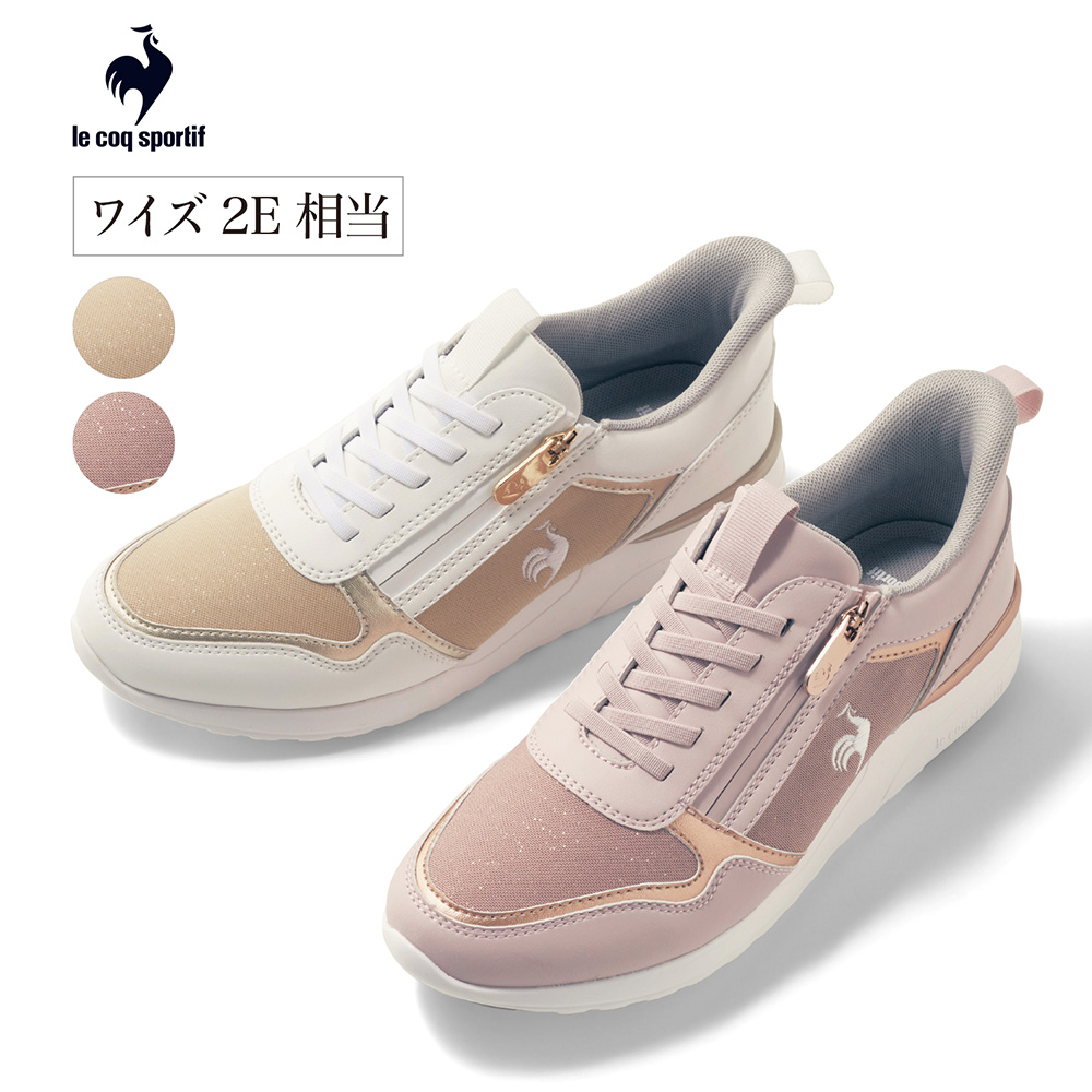 【ルコックスポルティフ/le coq sportif】シャルテ リフト SI スニーカー