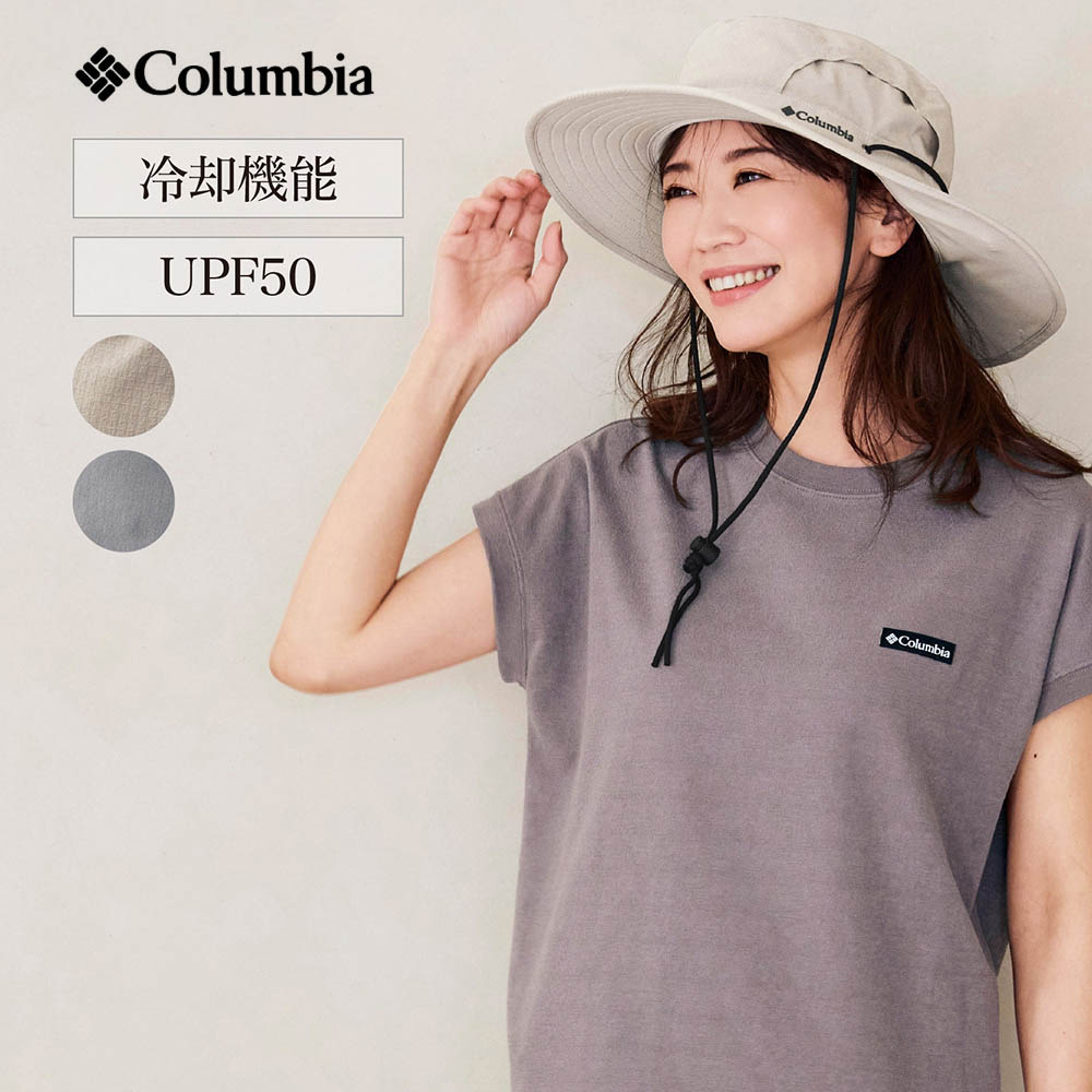 【エントリーでポイント10%還元】 クールヘッドゼロ ブーニー(コロンビア/Columbia)