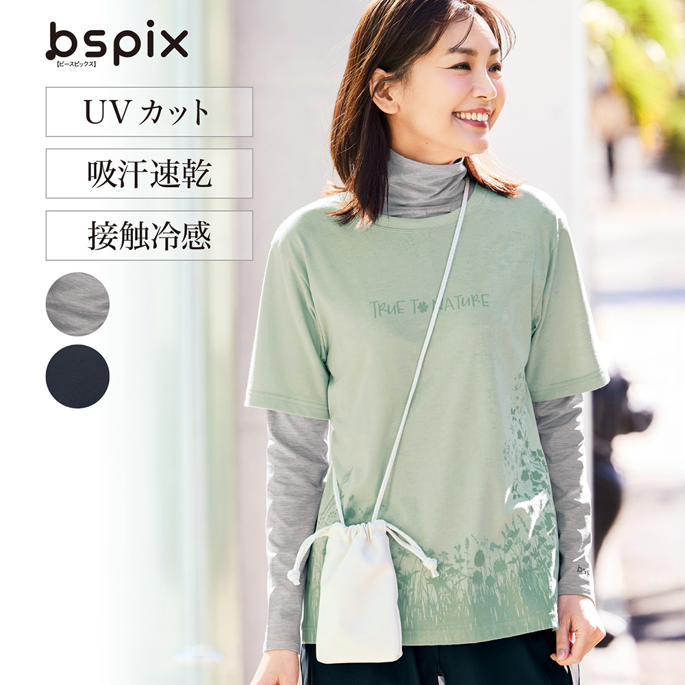 【ビースピックス/bspix】接触冷感ボレロ