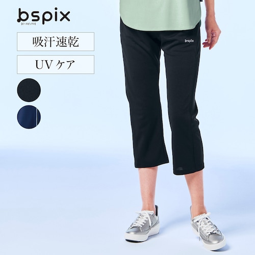 夏専用 裏メッシュクロップドジャージパンツ