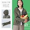 【ベルメゾン】虫よけUVメッシュパーカー 【UVカット】【防虫加工生地使用で虫よけに】【ガーデニングにオススメ】