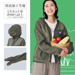 【ベルメゾン】虫よけUVメッシュパーカー 【UVカット】【防虫加工生地使用で虫よけに】【ガーデニングにオススメ】