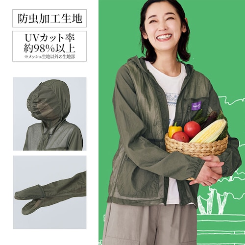 虫よけＵＶメッシュパーカー 【UVカット】【防虫加工生地使用で虫よけに】【ガーデニングにオススメ】