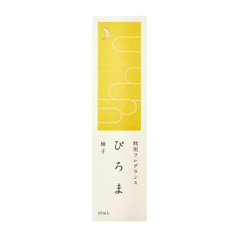 柚子