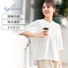 【サラリスト/Salalist】マルチガード美Tシャツ【遮熱】