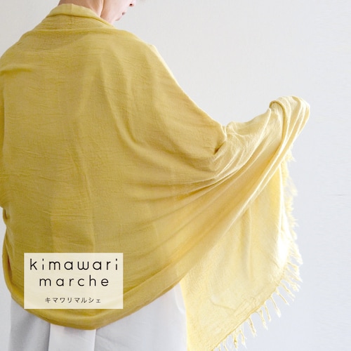 「さらっとふんわり、包み込む」奄美大島の泥や藍で染めた蚊帳織りのショール［日本製］