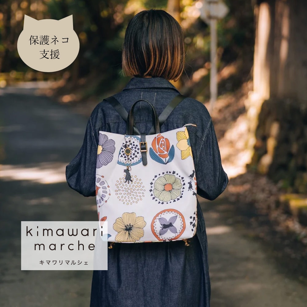 【ベルメゾン】「お出かけに、ぴったり」保護ネコを支援できるネコ足ファブリックリュック[日本製]