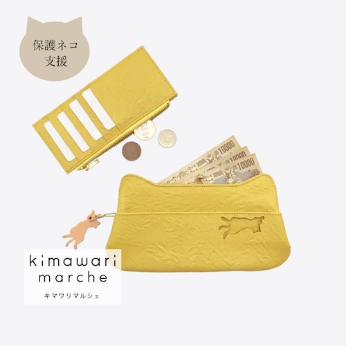 「収納力が、たっぷり」保護ネコを支援できるがま口ロングウォレット［日本製］