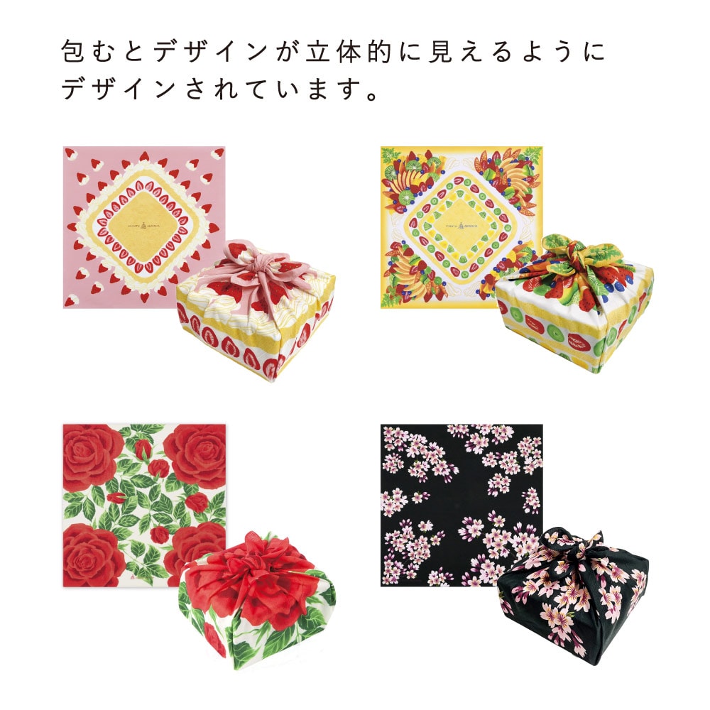 包んだ姿が、さらに素敵」風呂敷デザイナー浅山美里の立体ふろしき（小