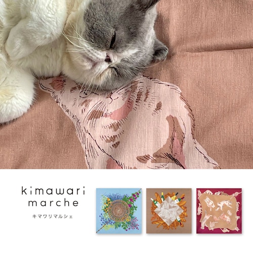 「エコバッグや、テーブルクロスにも◎」風呂敷デザイナー浅山美里の大判ふろしき（大サイズ）［日本製］