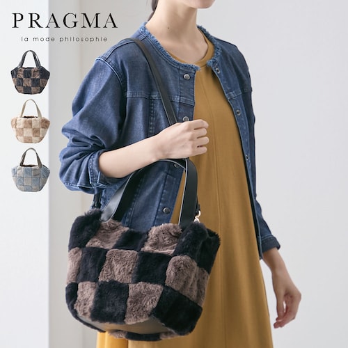 キルティングエコファーバッグ(2WAY)