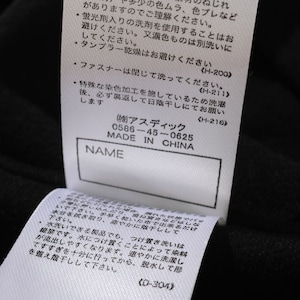 お名前タグ付き