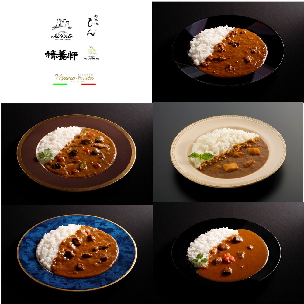 【ベルメゾン】有名シェフ監修 銘店レストラン カレー5種セット