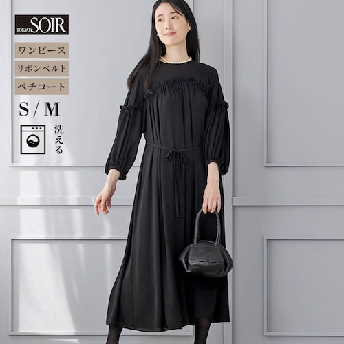 洗えるたっぷりギャザーのワンピース