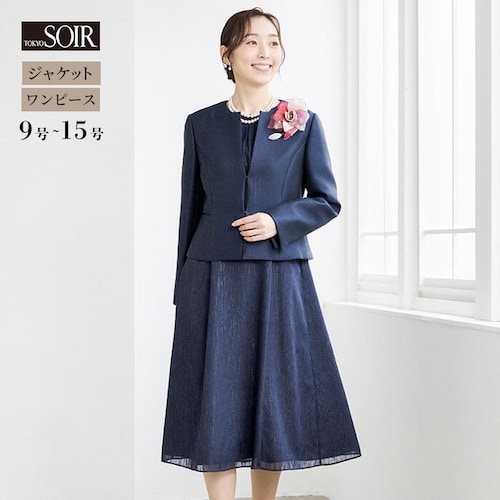 エレガントなジャカードワンピのセレモニースーツ