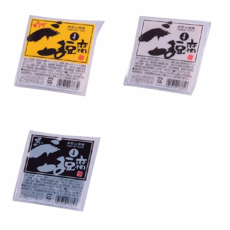 お届けイメージ