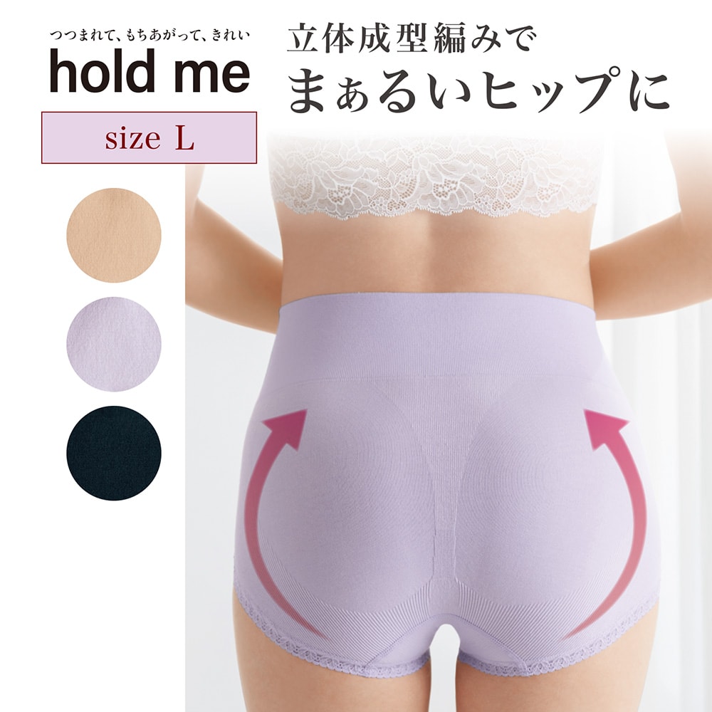 定期お届け ショーツ/ガードルの通販｜通販のベルメゾンネット