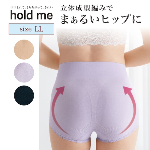 【定期お届け】[LLサイズ] ホールドミー ビューティーショーツ ：3回サイクルフリー