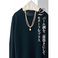 『2重巻きアレンジ』の手順は商品説明欄をチェック