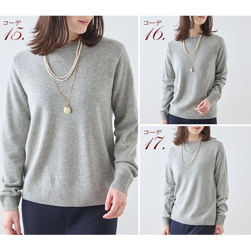 『2重巻きアレンジ』の手順は商品説明欄をチェック