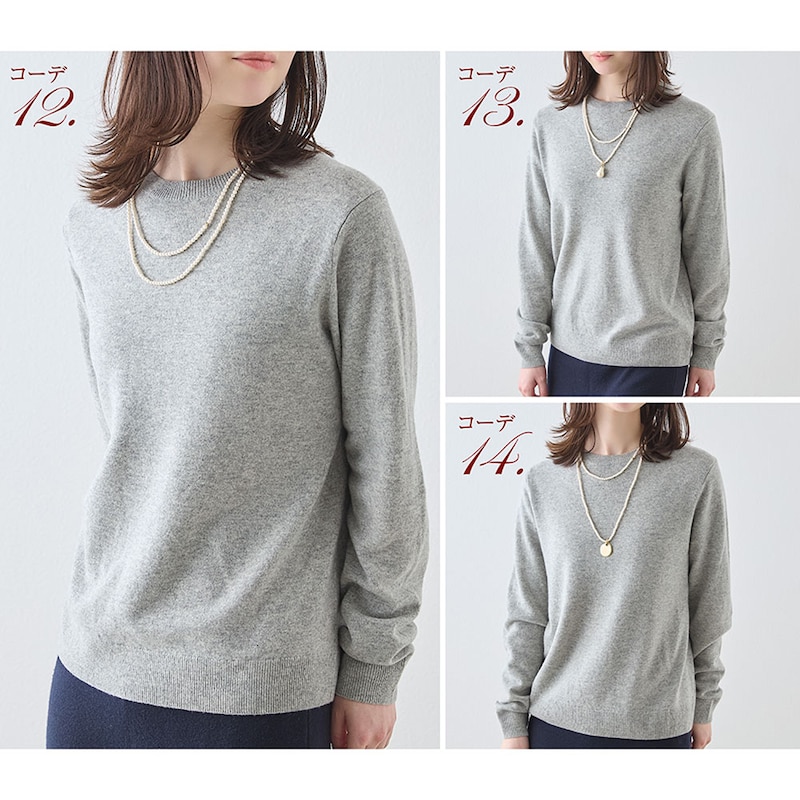 『2重巻きアレンジ』の手順は商品説明欄をチェック