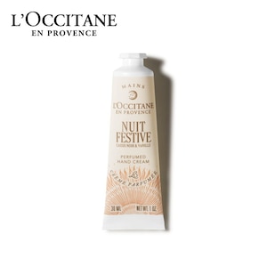 【ロクシタン/L'OCCITANE】ニュイ フェスティブ パフュームド ハンドクリーム (ホリデー)