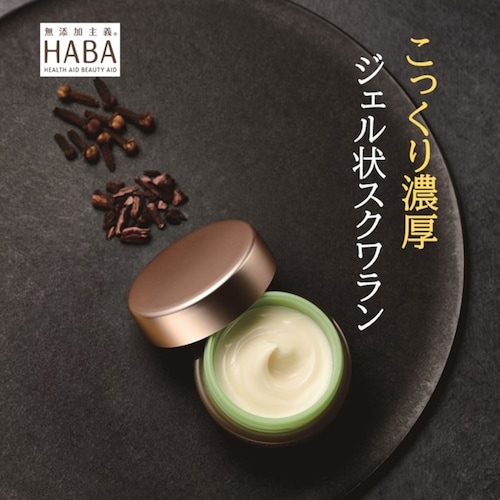 モイスチャーエッセンスリッチジェル