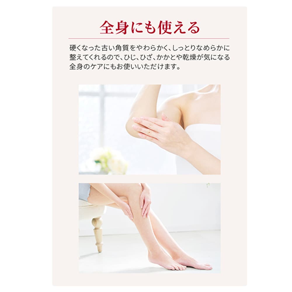 ハンドマッサージエッセンスリペアSS 100g(パピリオ)｜通販の