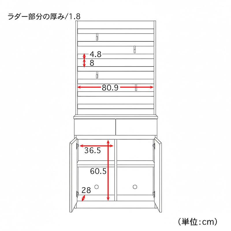 扉