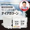 【レジェンド松下おすすめ】追い炊き配管の高濃度洗浄剤「面白いほどごっそり湯アカ ナイアガラーン」2回分セット