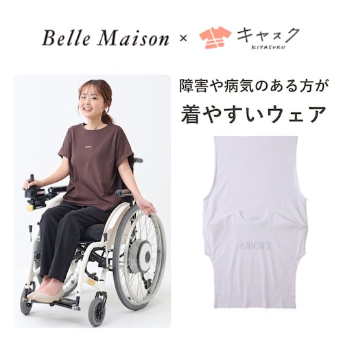 〈ベルメゾン×キヤスク〉 みんなが着やすい汗ジミが目立ちにくいロゴカットソー 【障害・病気・入院・介護・車椅子・バリアフリー・ユニバーサルウェア】