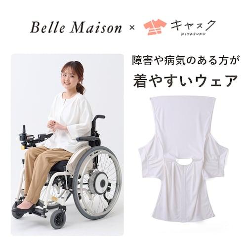〈ベルメゾン×キヤスク〉 週3使える脇開きキーネックカットソーブラウス 【乾燥機OK】 【障害・病気・入院・介護・車椅子・バリアフリー・ユニバーサルウェア】