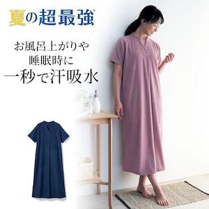 【超最強】秒速吸水!ふんわりコットンタオル湯上りワンピース