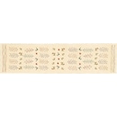 ネイティブ（ベージュ）