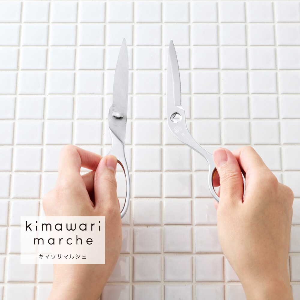 【ベルメゾン】「匠の技で、見事に切れる」機能性とデザイン性を追求した極上「曜」キッチンハサミ[日本製]