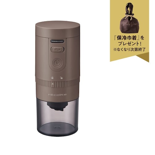 ＜数量限定カラー登場！＞ お家で手軽に挽き立てコーヒーを。コードレス コーヒーグラインダー
