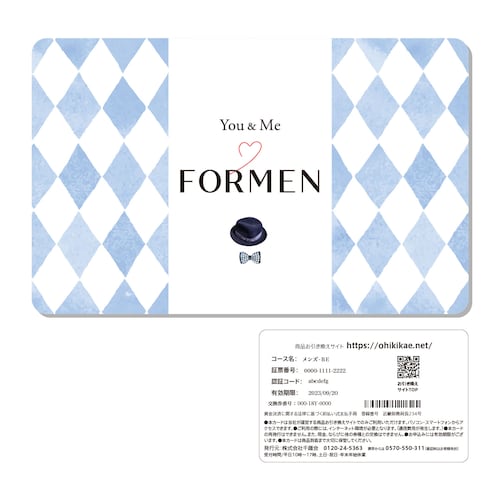 【10%OFF＆送料無料】 【カードギフト】メンズギフトカード「You&Me MEN’S」＜DO＞